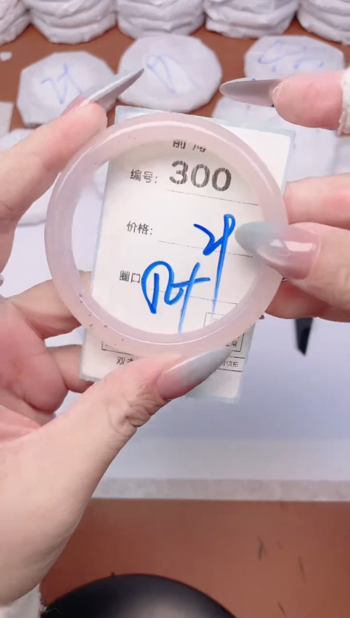 【闪购商品】玛瑙/玉髓手镯未镶嵌300