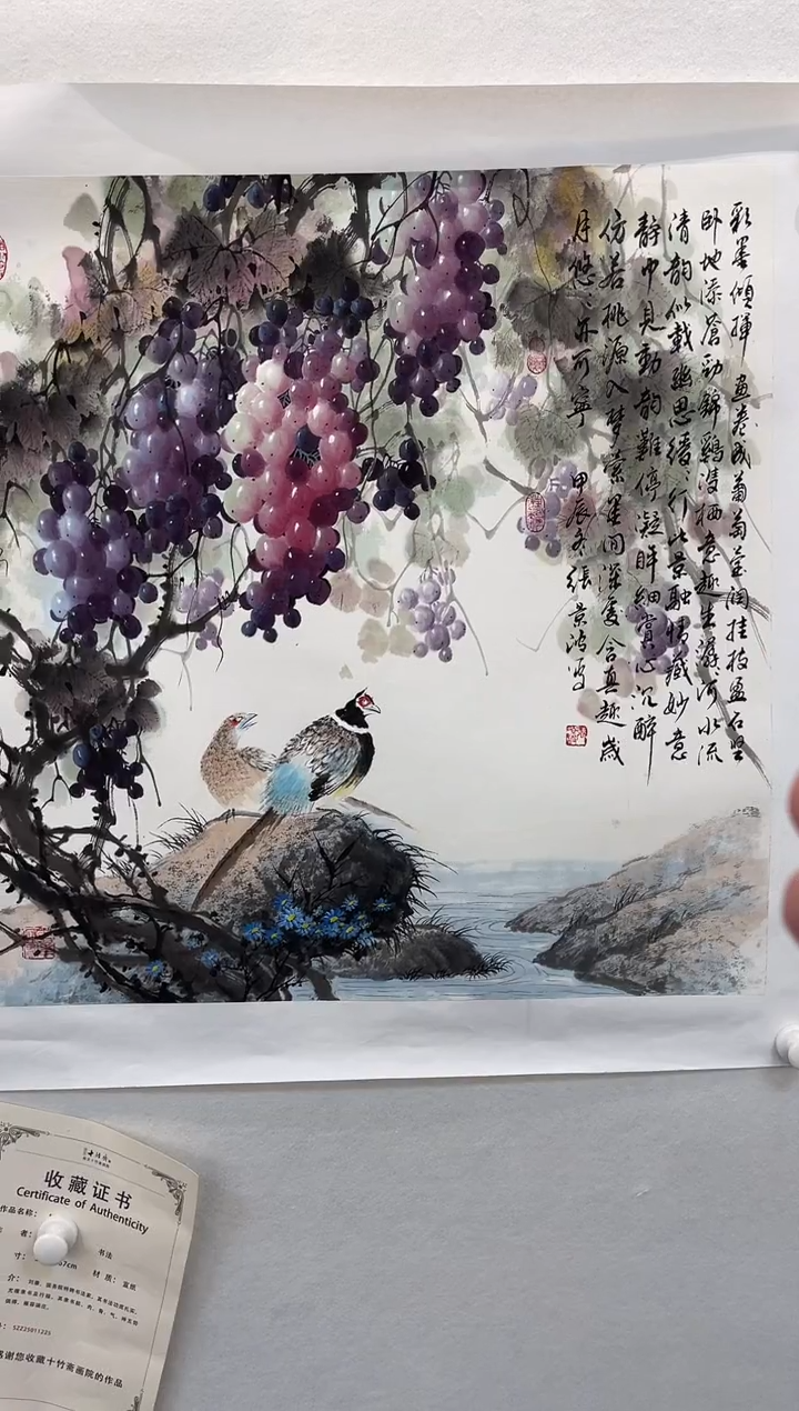 【闪购商品】国画张景波老师纯手绘作品