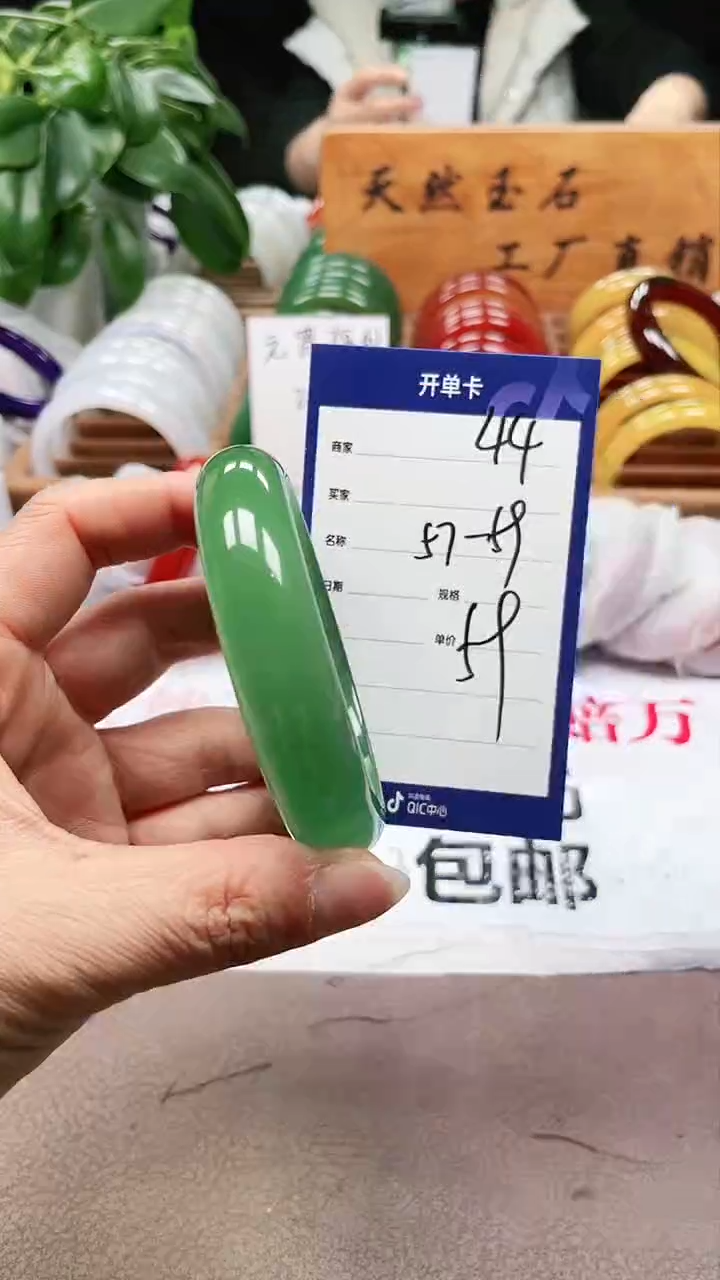 【闪购商品】玛瑙/玉髓手镯未镶嵌a44 575859多样性发货