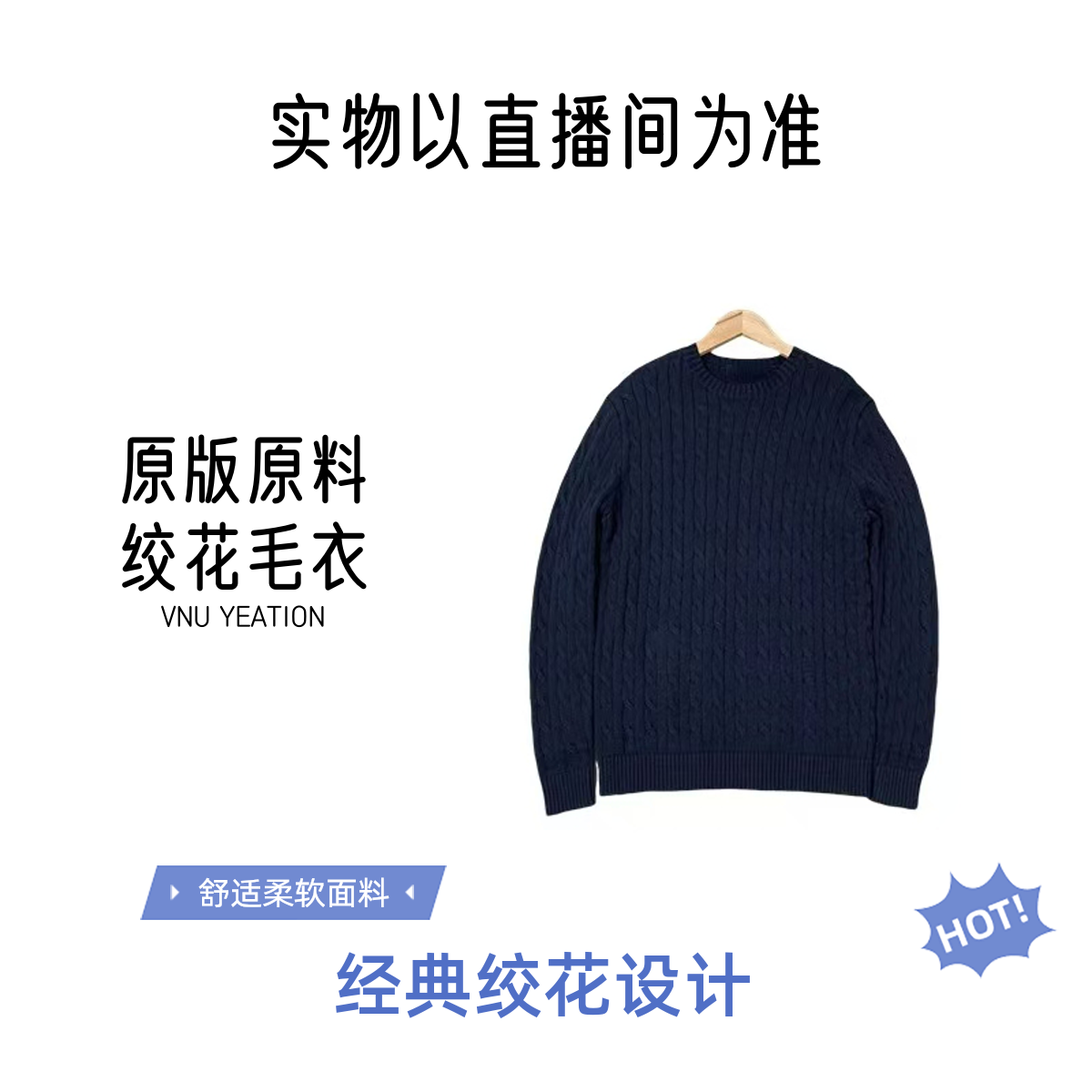 XNU YEATION 小马刺绣绞花圆领毛衣男女同款秋冬情侣百搭必备毛衣