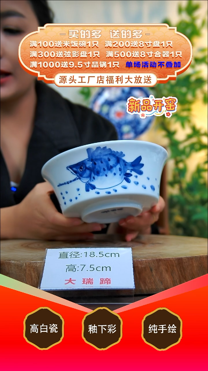 其他白泥景德镇手工手绘陶瓷【食品级】