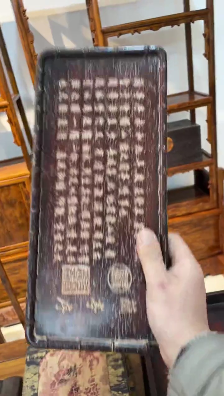 【闪购商品】木兰亭序小茶盘啊啊啊啊啊
