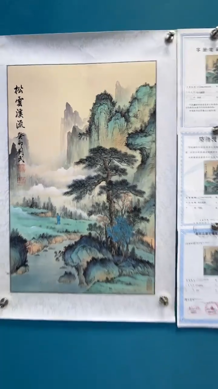 国画瀚美艺术刘武手绘-国画1