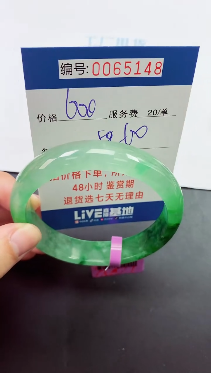 0以实物为准0000065148