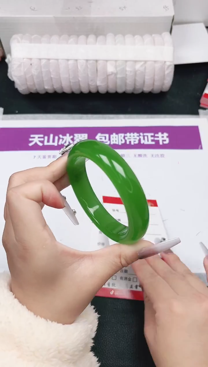 未镶嵌手镯石英质玉9-60