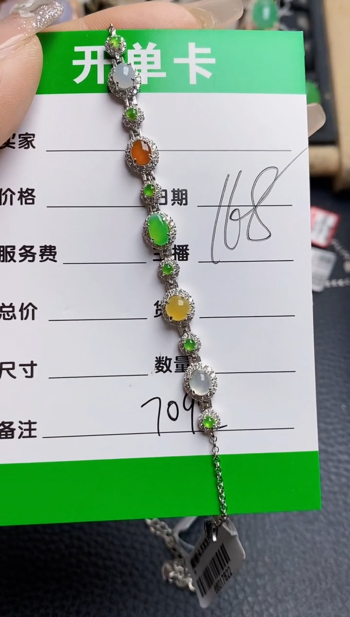 【闪购商品】翡翠戒指银S925镶嵌7092