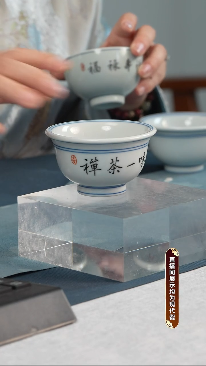 杯子瓷江会松【禅茶一味】纯手绘书法证书锦盒