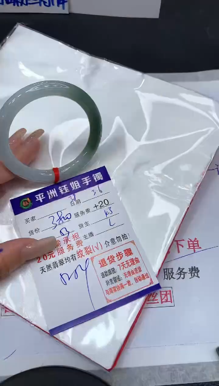 【闪购商品】翡翠手镯未镶嵌111111111111