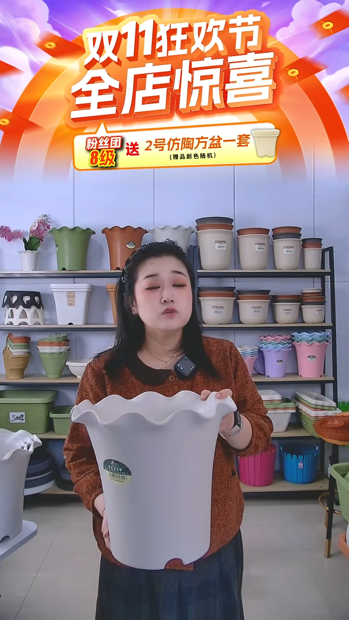 2套荷叶边5005，1白1绿，带托盘