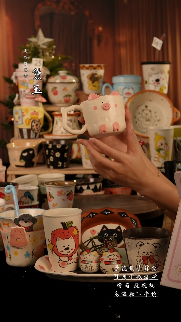 陶瓷景德镇手工陶瓷