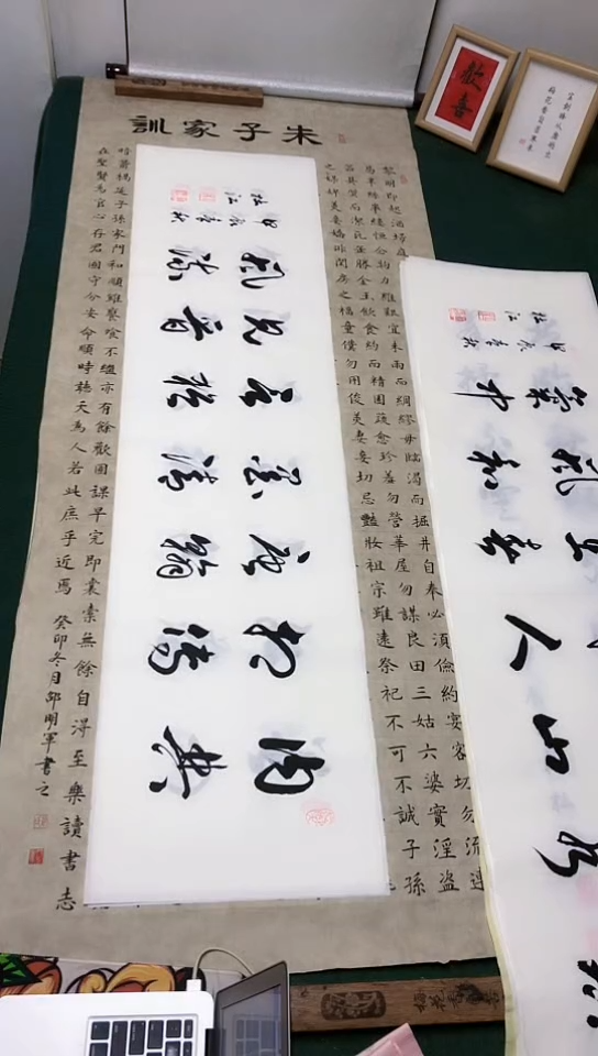 【闪购商品】书法杜江老师行书作品