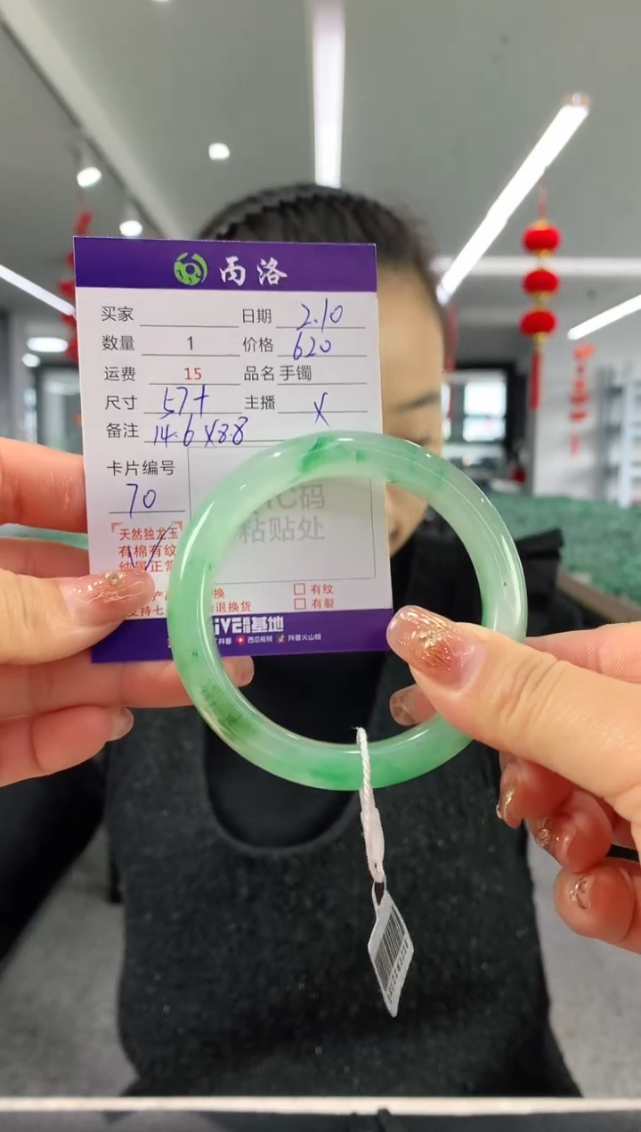 【闪购商品】石英质玉手镯未镶嵌57+