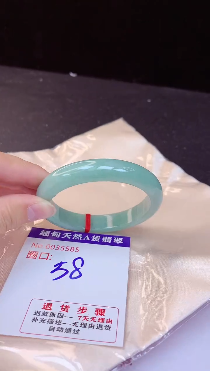 【闪购商品】翡翠手镯未镶嵌58+