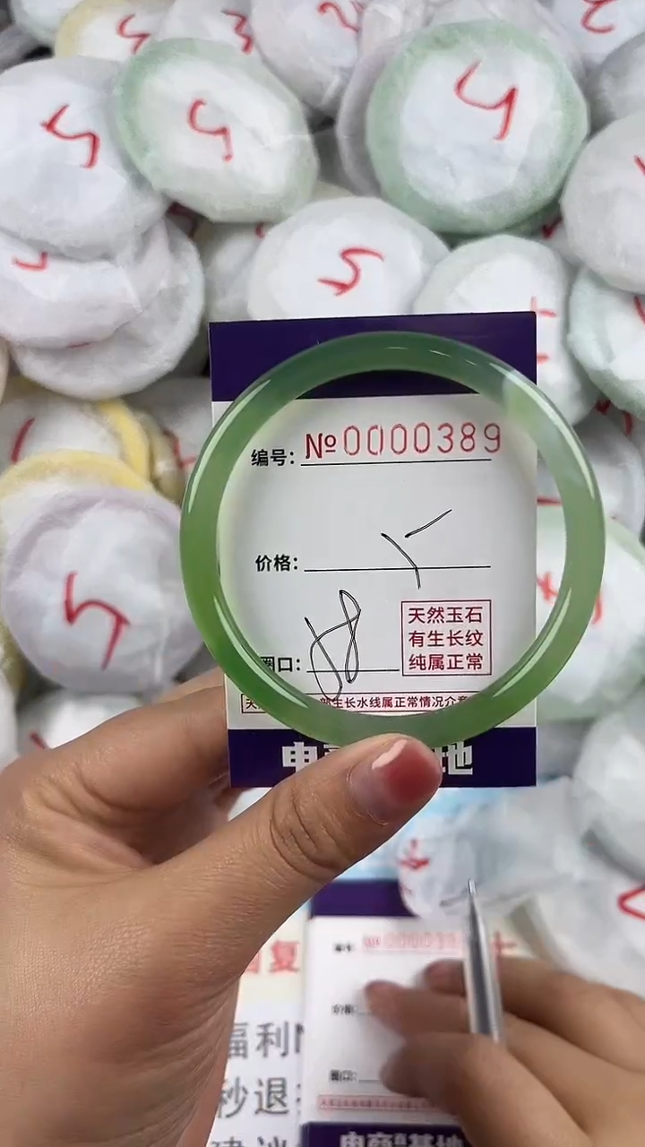 【闪购商品】玛瑙/玉髓手镯未镶嵌389
