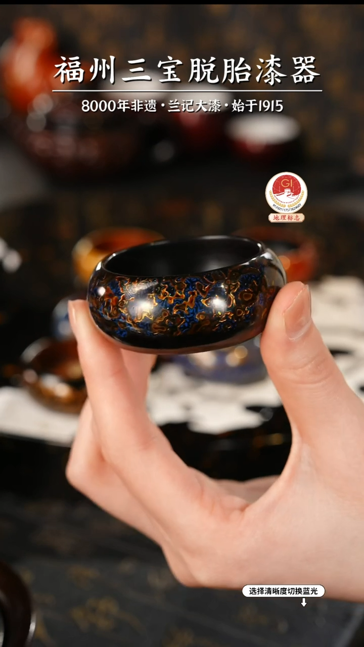 【闪购商品】大漆漆器 蓝金香插