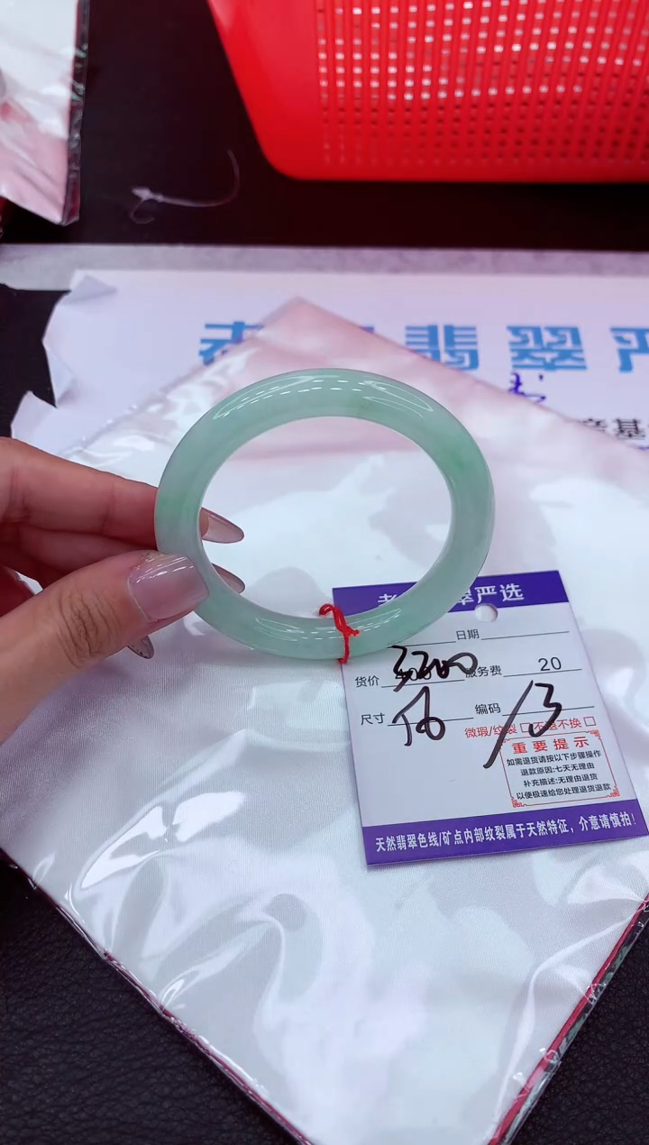 【闪购商品】翡翠手镯未镶嵌11111111111