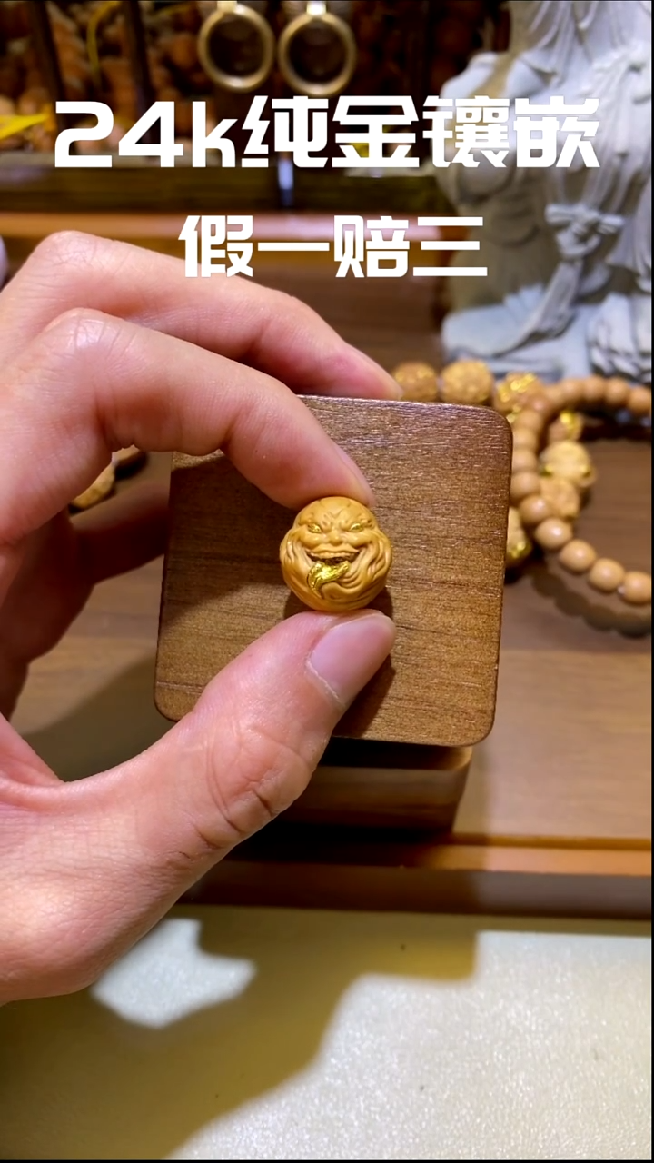 手串猴头核桃舔僧24k镶嵌