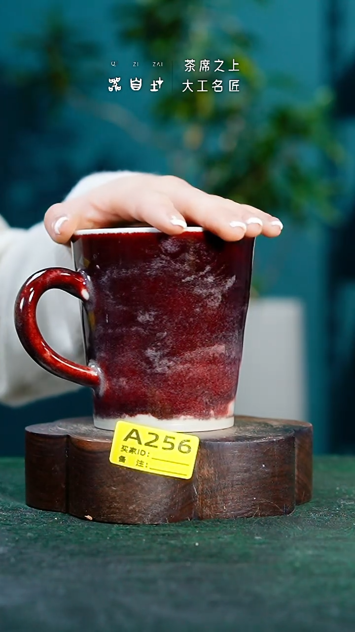 【闪购商品】瓷片神垕钧瓷       园 A256