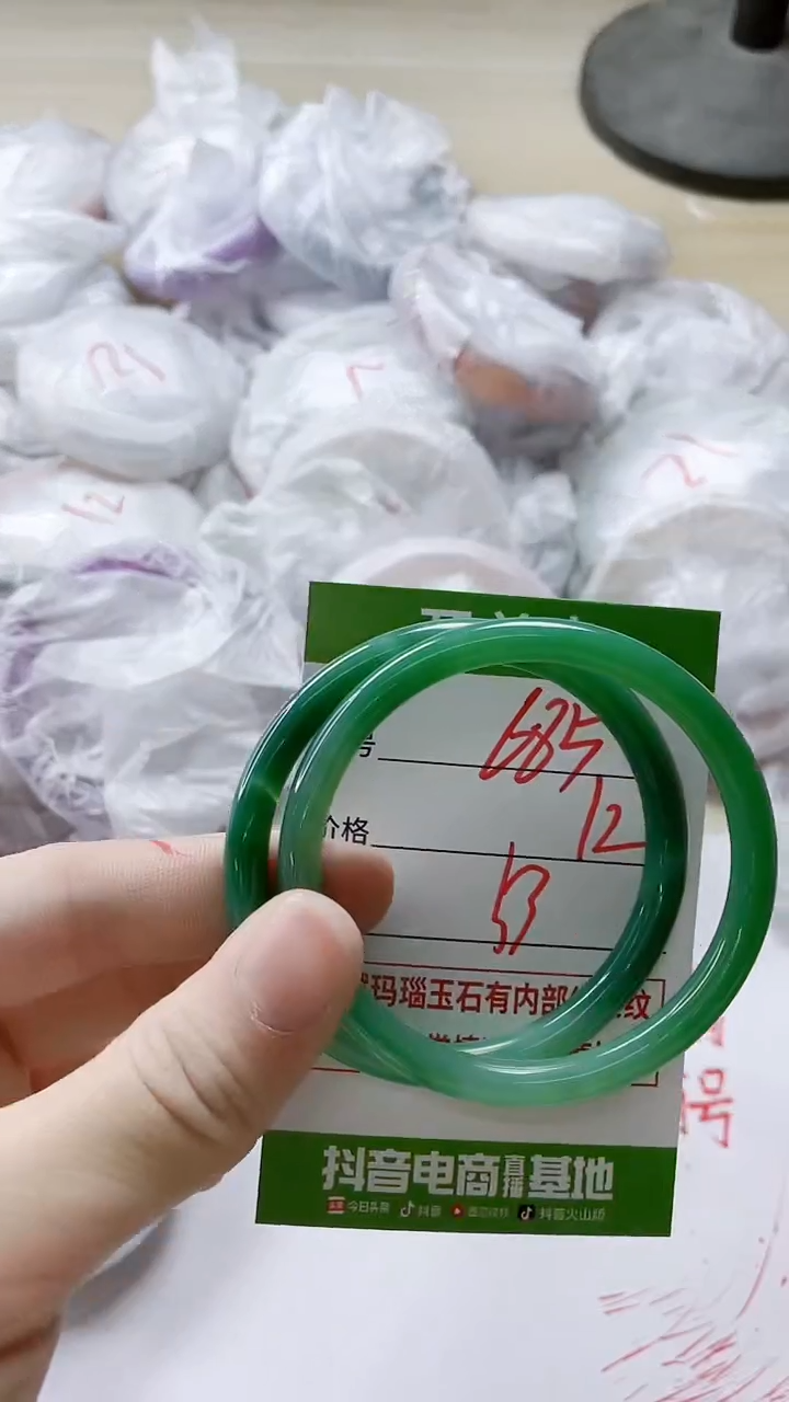 【闪购商品】玛瑙/玉髓手镯未镶嵌685