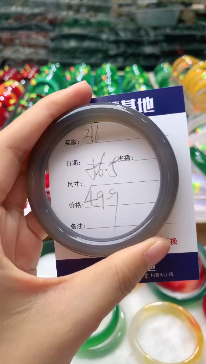 【闪购商品】玛瑙/玉髓手镯未镶嵌216