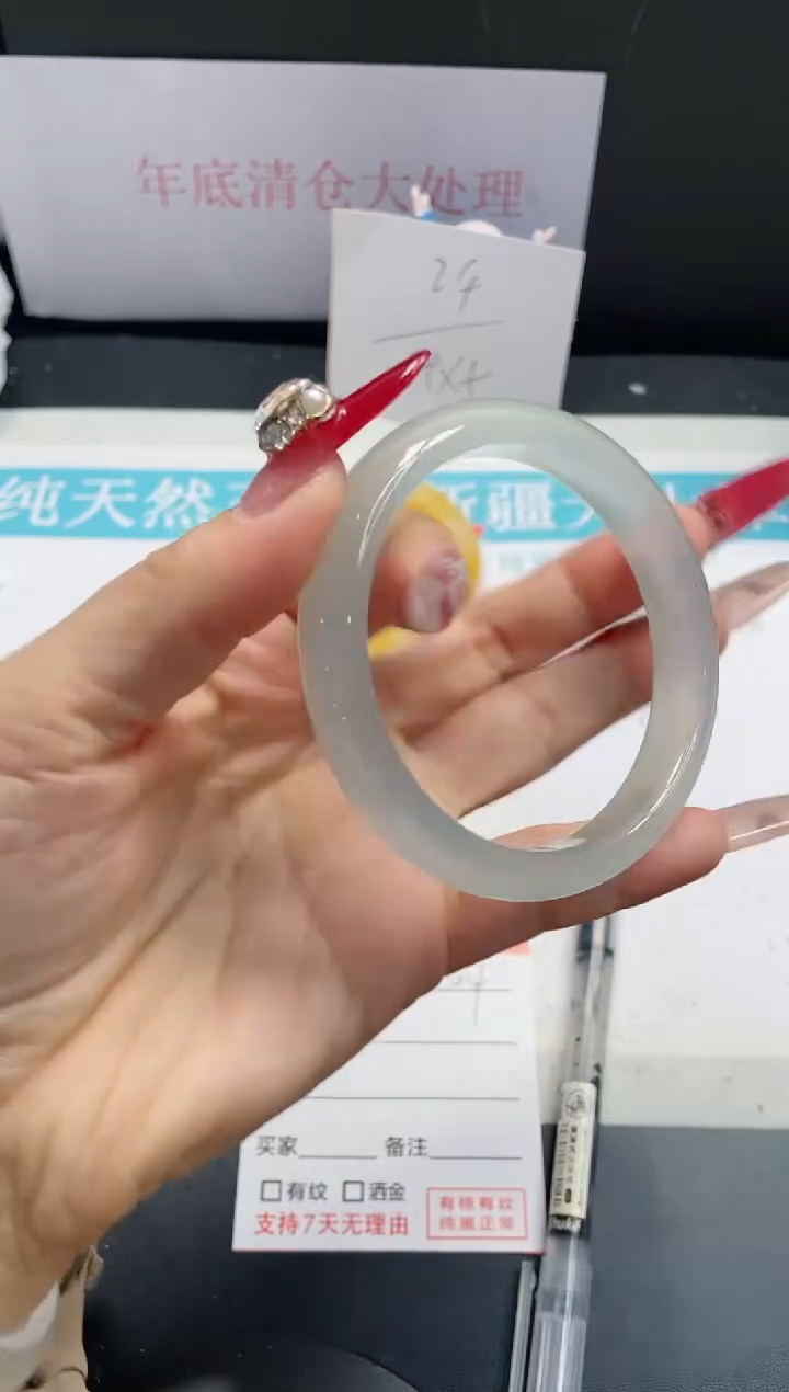 【闪购商品】石英质玉手镯未镶嵌104