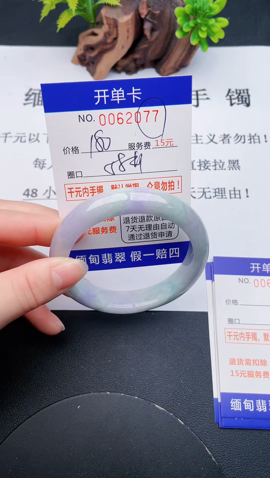 【闪购商品】77丽致优雅手镯时尚百搭