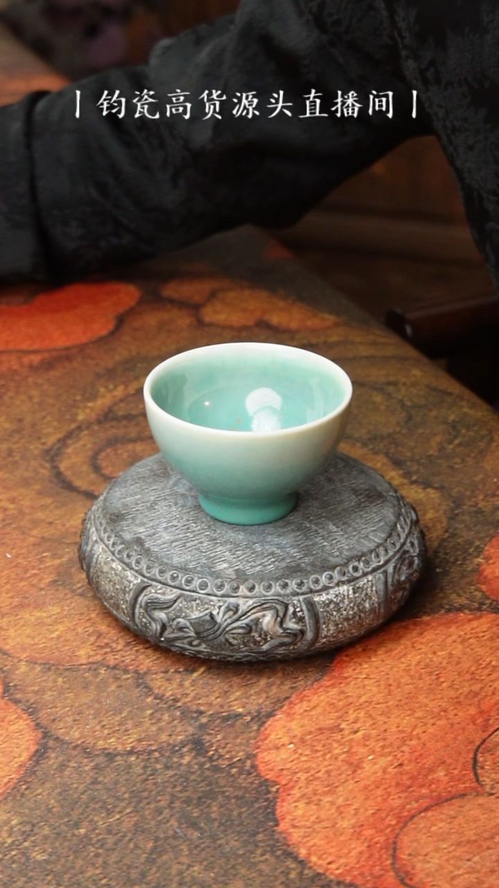 任英歌柴烧鸡心杯