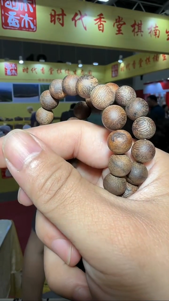 沉香手串39号单圈文莱软丝1.0多样性发一