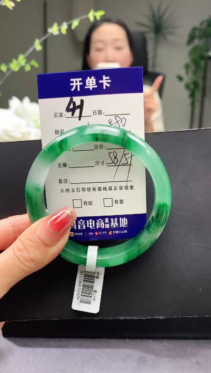【闪购商品】石英质玉手镯未镶嵌序号41圈口58