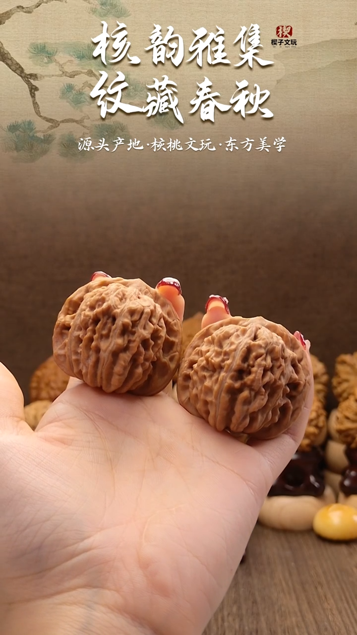 把件文玩核桃平谷飞楼41 41 37 全品