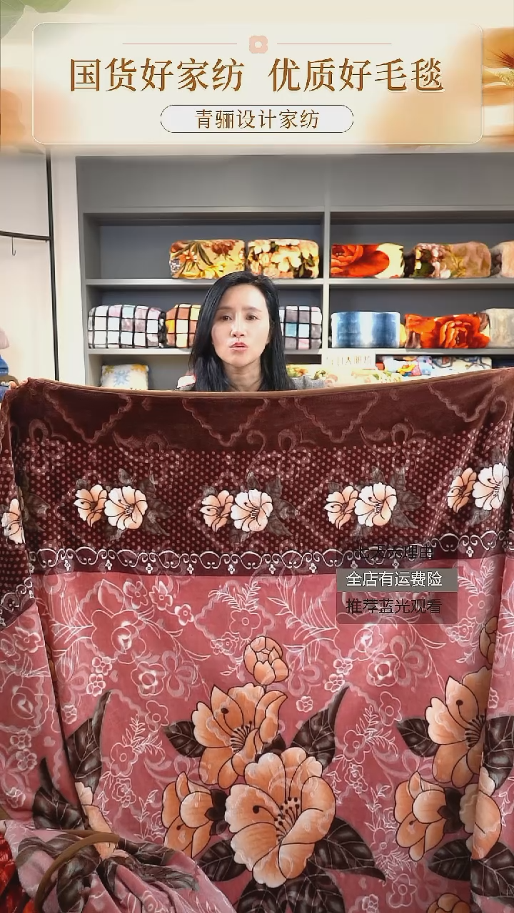 羊驼毛法兰绒孤品福利 封面款 2*2.3 2.6斤