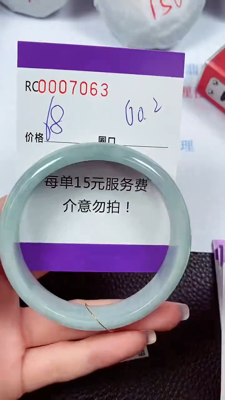 【闪购商品】翡翠手镯未镶嵌00007063