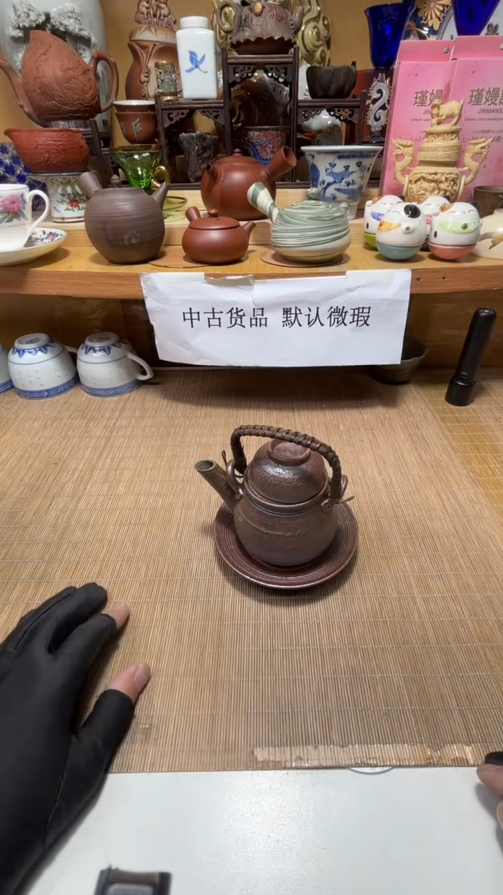 慧*中古货品默认微瑕