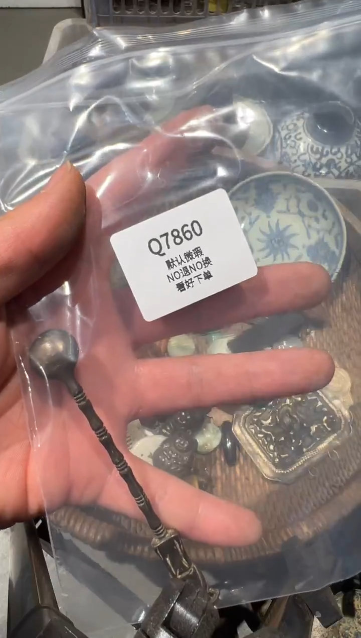 代*风秒拍秒付瓷铜摆件