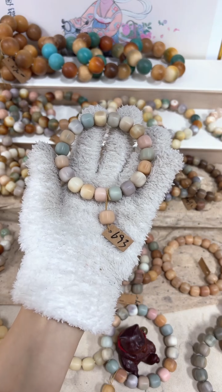 【闪购商品】菩提根/象牙果吊坠693卡12编号