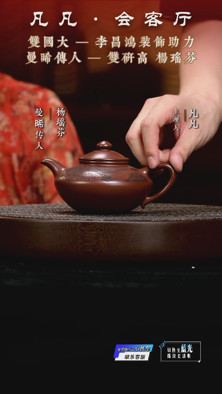 茶壶紫砂HX杨瑶芬91 芝灵壶紫泥350cc