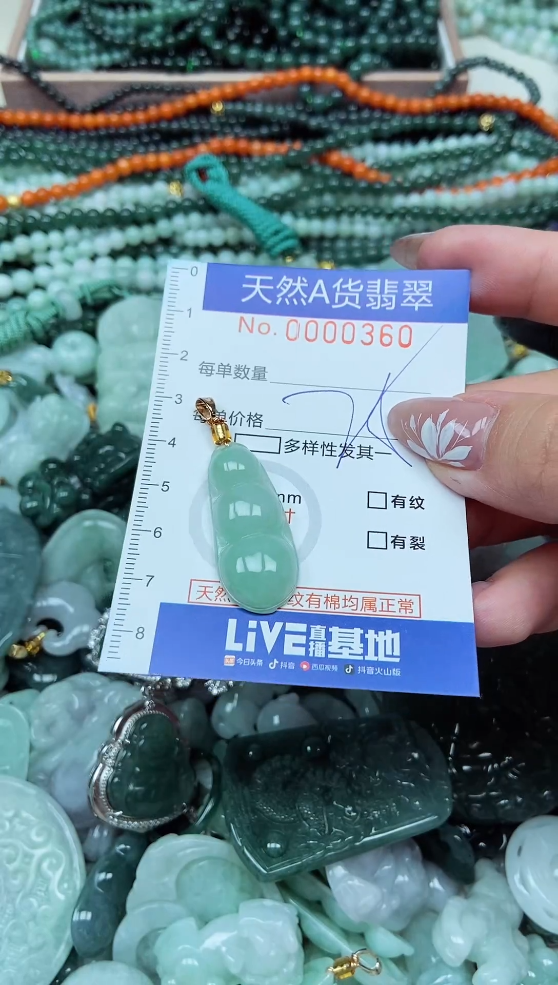 颈饰未镶嵌翡翠天然A货 支持复检