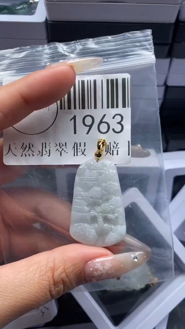 颈饰未镶嵌翡翠1963