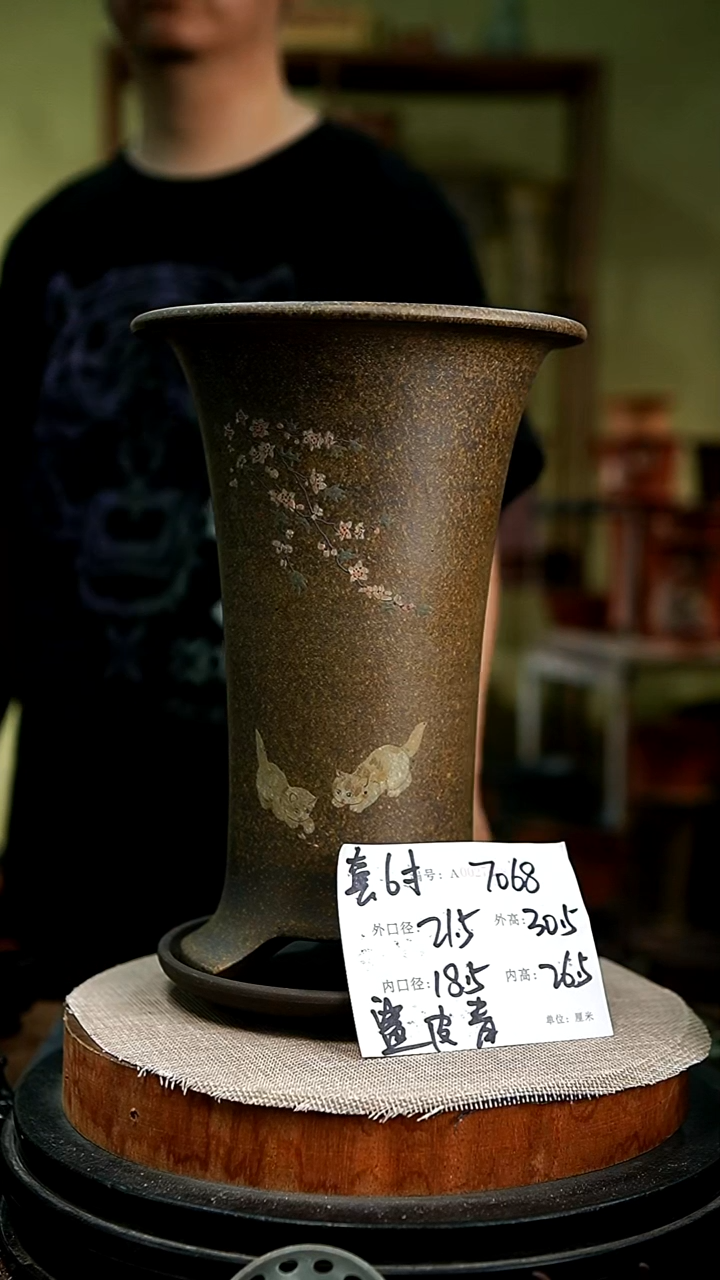 紫砂花盆花卉园艺7068+z