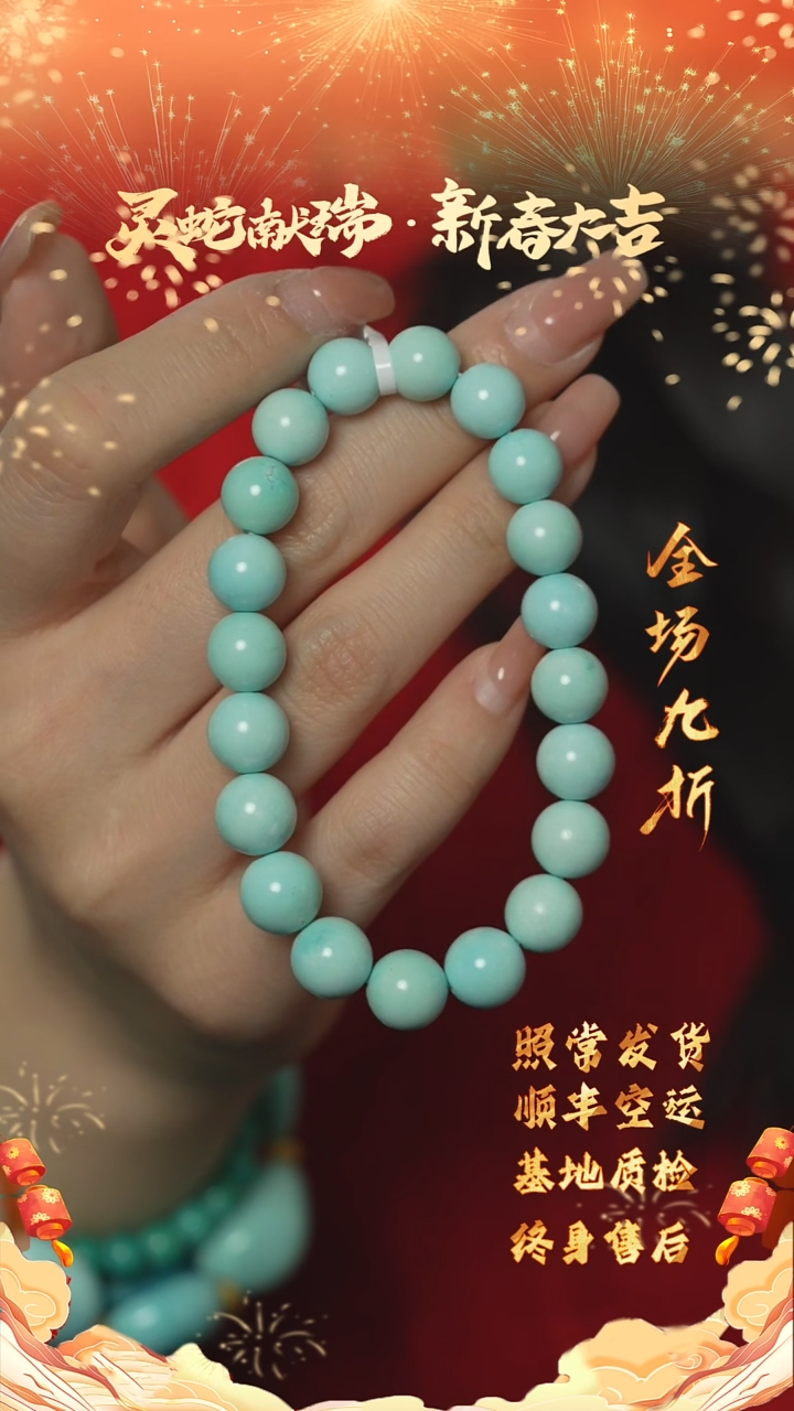 【闪购商品】绿松石C75（多样性发一件）未镶嵌单圈