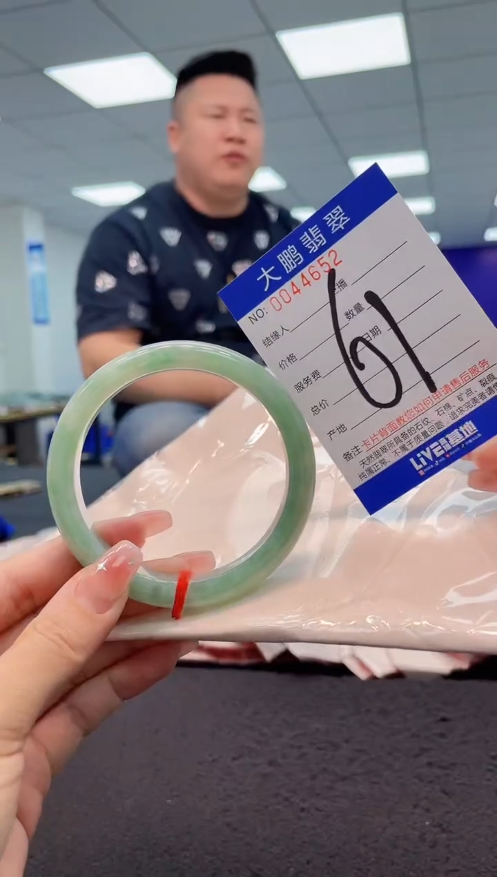 【闪购商品】翡翠手镯未镶嵌AAAAAAAAAA