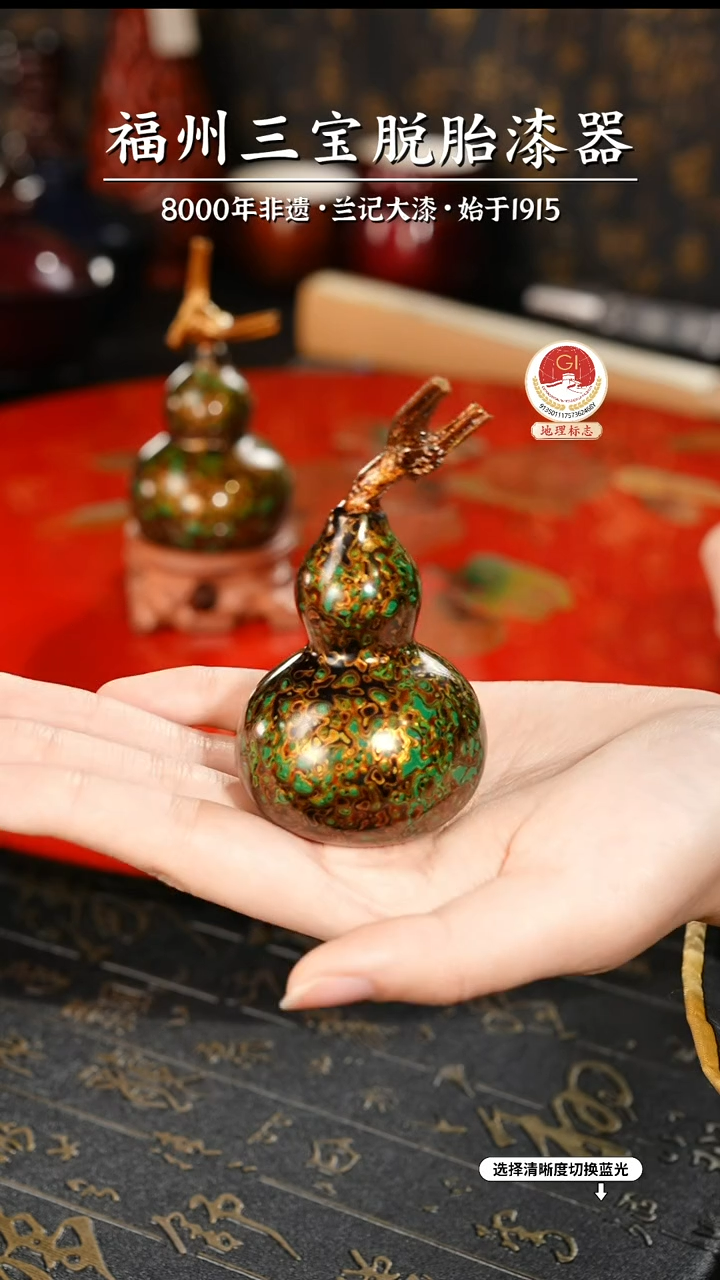 【闪购商品】大漆漆器 绿金小葫芦
