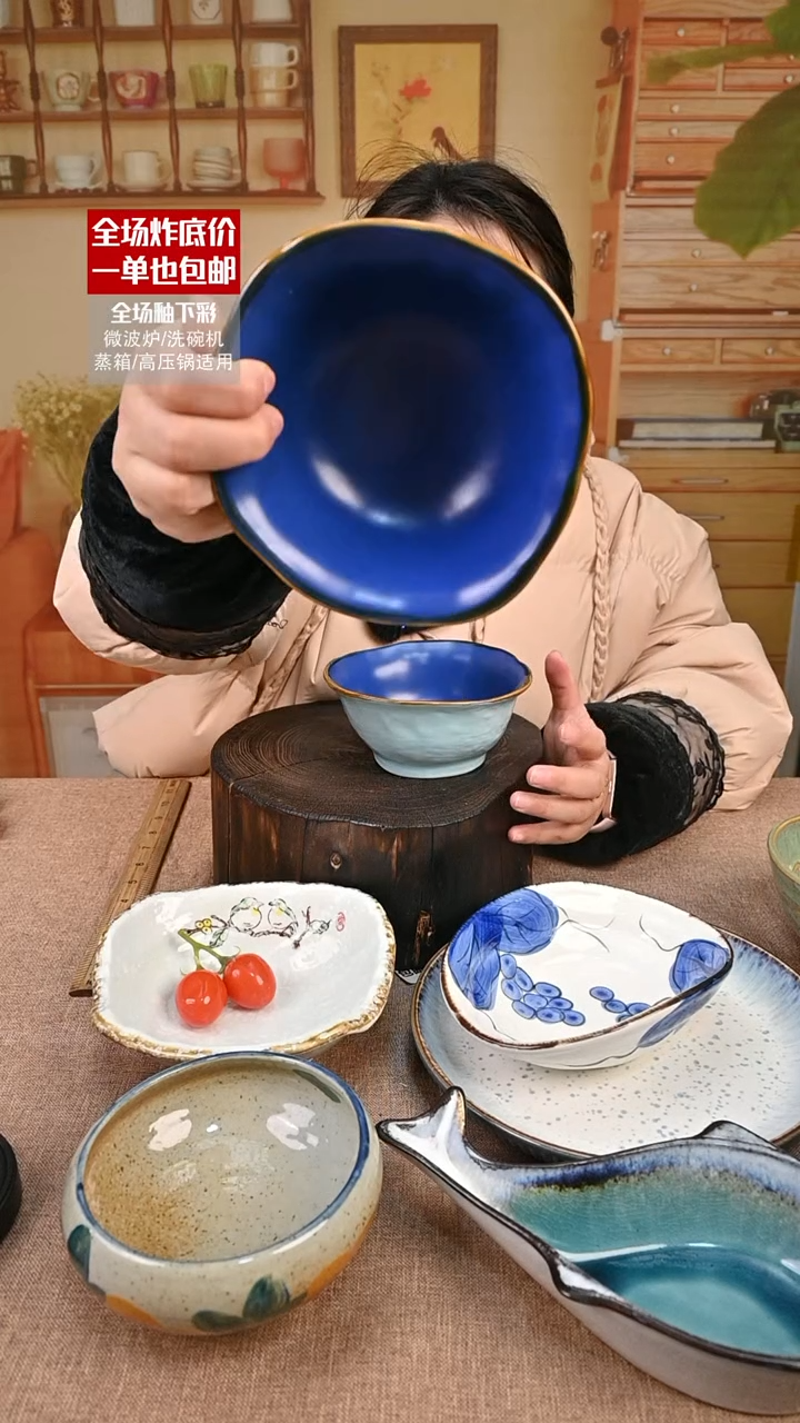 【闪购商品】瓷饭碗2只
