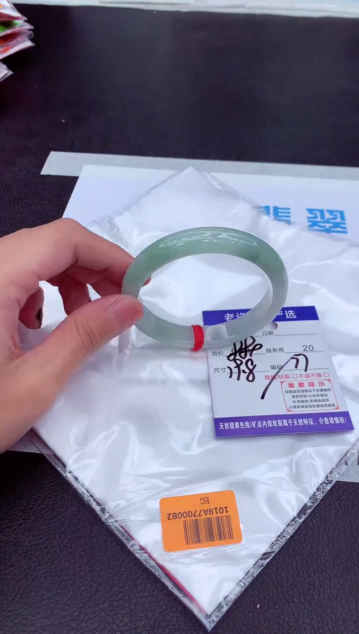 【闪购商品】翡翠手镯未镶嵌111111111