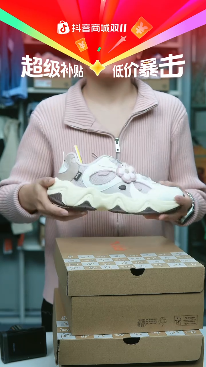EVA闪购安踏儿童断码孤品：38