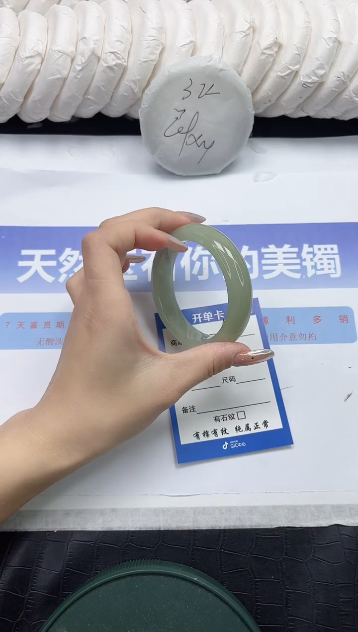 未镶嵌手镯石英质玉76-52.1