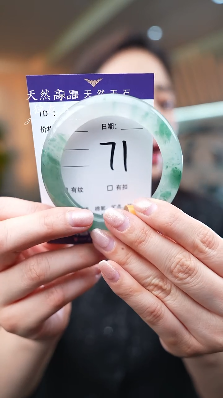 【闪购商品】石英质玉手镯未镶嵌71