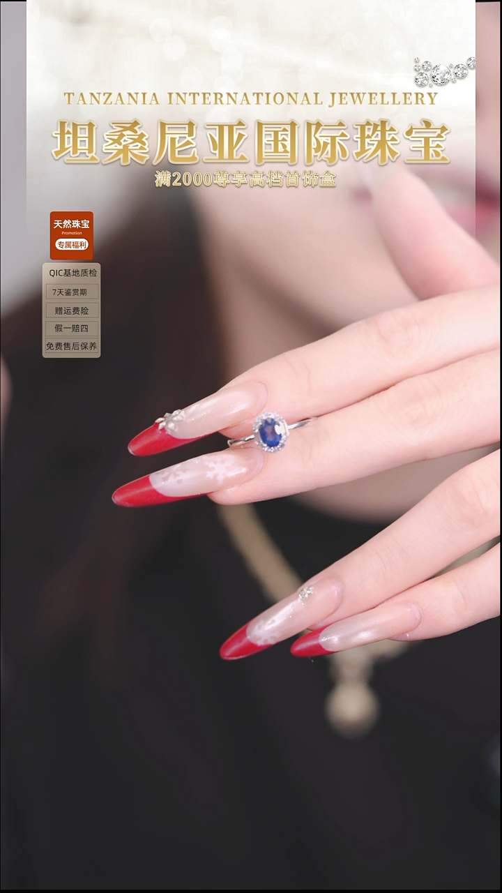 戒指蓝宝石银S925镶嵌蓝宝石戒指
