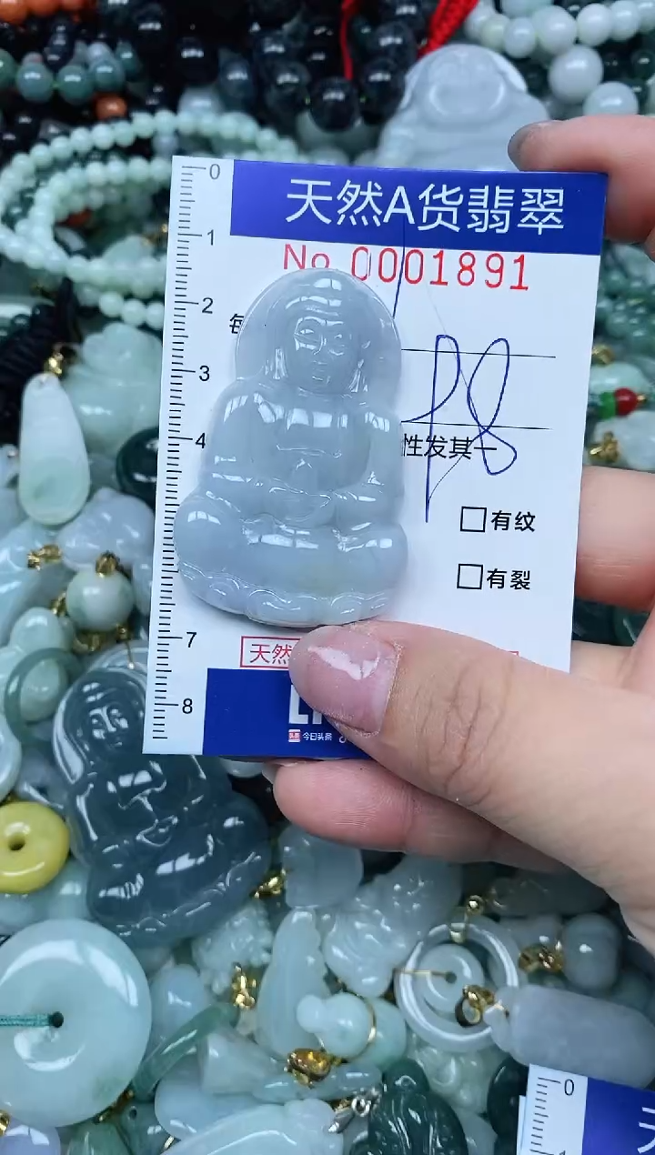 【闪购商品】翡翠吊坠(不含链)未镶嵌翡翠