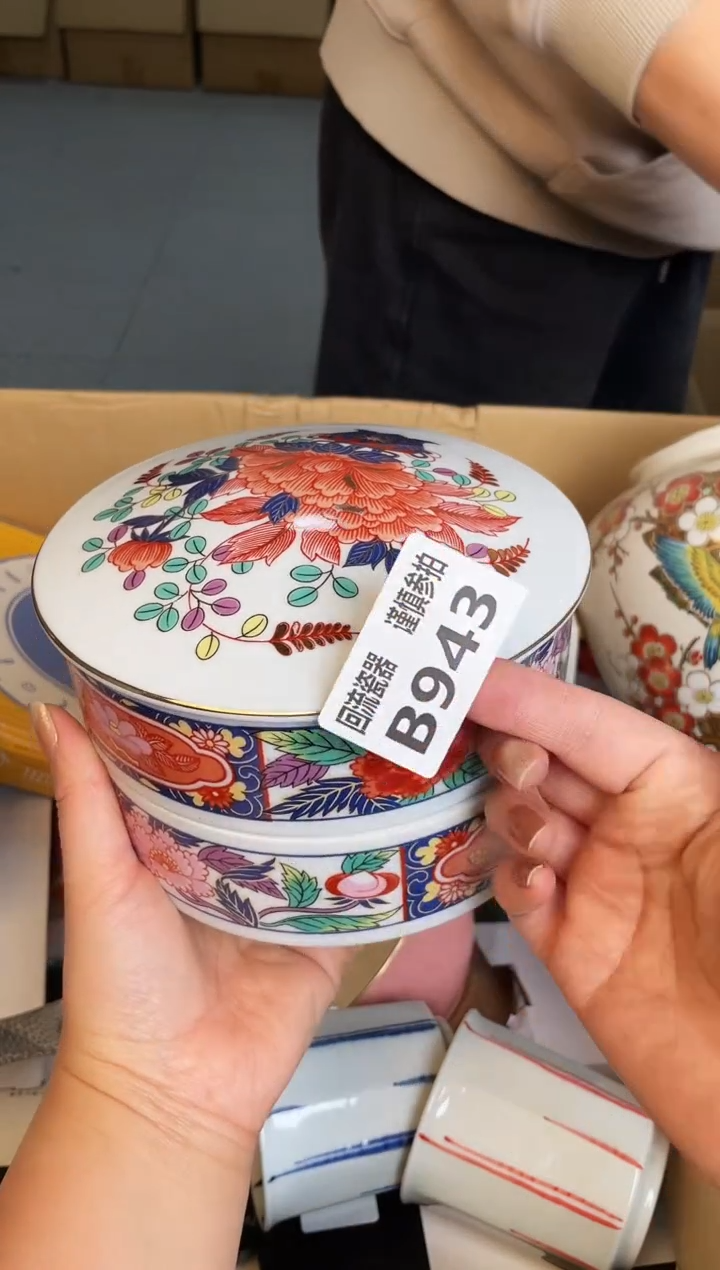 茶盒初*如图所示 惠鑫甄选